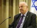 Israel&#039;s President Rivlin will not meet Obama during his current US visit