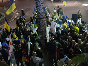 Митинг в поддержку Надежды Савченко прошел у посольства РФ в Тель-Авиве