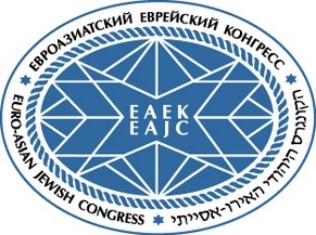 EAJC Statement on Provocative Speeches of Alexander Zakharchenko and Igor Plotnitsky