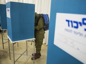 Выборы в Израиле: партийные списки как декларация намерений