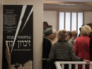 В Бресте открылась выставка «Код памяти» об истории еврейской общины