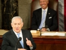 Netanyahu believes he cannot delay his Congress speech