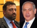 Премьер-министр Израиля поздравил гендиректора ЕАЕК
