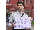 Если хотите мира, то кричите: «Россия – выведи наши войска, прекрати военную агрессию!»