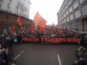 В Москве проходит марш памяти Бориса Немцова