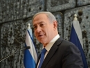 Don&#039;t bet against Bibi: International gambling sites giving Netanyahu good odds