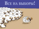 Праздник израильской демократии