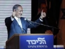 Prime Minister Benjamin Netanyahu on his way to fourth mandate