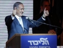 Disappointment at the White House after Netanyahu victory