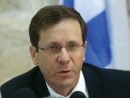 Herzog: The opposition is the Zionist Union&#039;s only realistic option