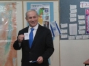 EAJC congratulates the winners of the Israeli elections