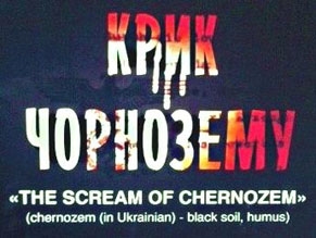 В «Могилянке» состоится премьера фильма о Холокосте в Украине