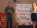 Президент ЕАЕК выступил на церемонии, посвященной 70-летию победы над нацизмом, организованной Посольством Украины в Израиле