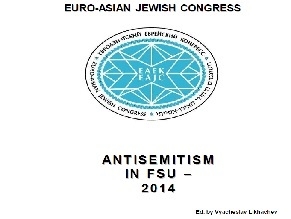 Anti-Semitism in CIS Countries - 2014: EAJC Report