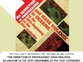 International seminar on propaganda and genocides to be held in Ktiv and Lviv