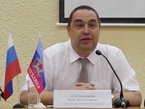 NCSEJ Condemns Ukraine Separatist&#039;s Anti-Semitic Statements