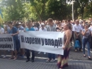 Paid ‘Anti-Semitism’ in Lviv