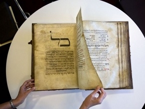 Israeli-British project makes Hebrew texts available online