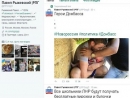 Russian propagandist misuses Gaza war photo for Ukraine conflict