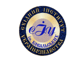 В Харькове пройдет международная конференция «Евреи в этнической мозаике Восточной Украины»