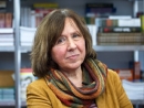 Нобелевскую премию по литературе получила Светлане Алексиевич