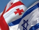 Визит президента Грузии в Израиль