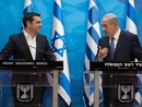 Israel, Greece and Cyprus to meet in January to discuss cooperation on energy issues