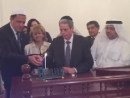 Bahrain’s king holds first Hanukka candle lighting since establishment of State of Israel