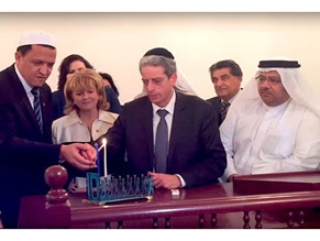 Евреи празднуют Хануку во дворце короля Бахрейна