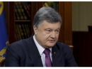 Сегодня президент Украины Петр Порошенко прибудет в Израиль