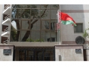 Беларусь закрывает посольство в Тель-Авиве