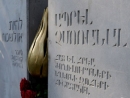 В Армении помянут жертв Холокоста