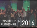 Организаторы фестиваля «Пуримшпиль» в Витебске обратились за помощью