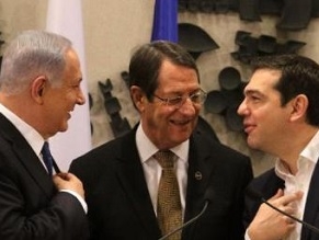 Israel, Greece and Cyprus adopt joint declaration pledging cooperation in seven fields including energy