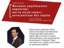 Публичная лекция Виталия Портникова в НаУКМА
