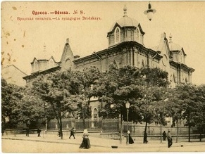 Authorities Restore Synagogue to Jewish Community in Odessa