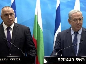 Bulgaria, one of Israel&#039;s best friends in the EU
