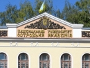 International school on Semitic philology to be held in Ukrainian town of Ostrog