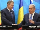 Romania&#039;s president Klaus Iohannis in Jerusalem