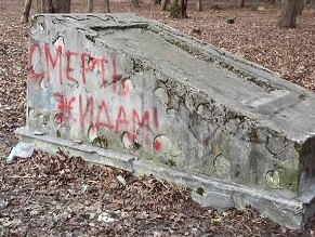 В Калининграде осквернено еврейское кладбище