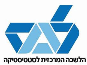 ЦСБ Израиля провело конференцию, посвященную 25-летнию начала Большой алии.