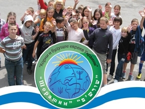 Международный еврейский детский лагерь «Шорашим – Украина-2016» начинает набор участников