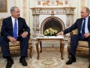 Netanyahu and Putin agreed to strenghten their security coordination on Syria