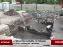 В Жовкве археологи обнаружили 400-летний еврейский квартал