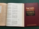 Russian Talmud Translation “Unprecedented Project in Book Publishing”