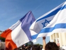 &#039;Israel stands with France and the Israeli people stand with the French people&#039;