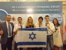Израильские школьники завоевали «серебро» и «бронзу» на олимпиаде по химии в Тбилиси