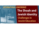 Яд Вашем проведет в декабре конференцию по вопросам еврейского образования