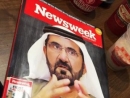 Newsweek&#039;s Middle East edition accused of biased anti-Israel propaganda