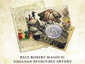 В НаУКМА презентуют книги «Евреи и украинцы»